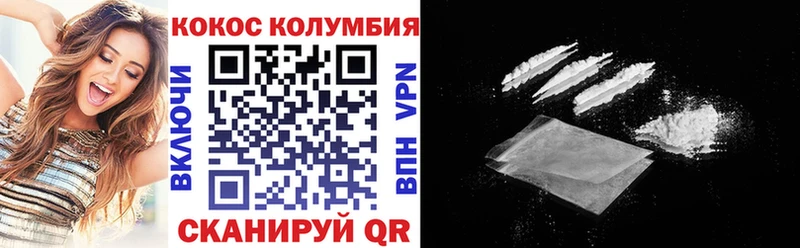 Названия наркотиков Краснообск Каннабис Экстази КОКАИН Псилоцибиновые грибы ГАШИШ МЕФ