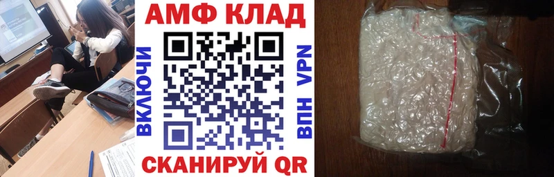 Амфетамин 97%  Краснообск 