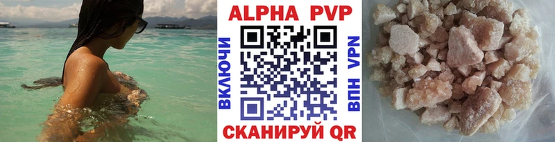 Alfa_PVP крисы CK  дарк нет формула  Краснообск  купить наркоту 