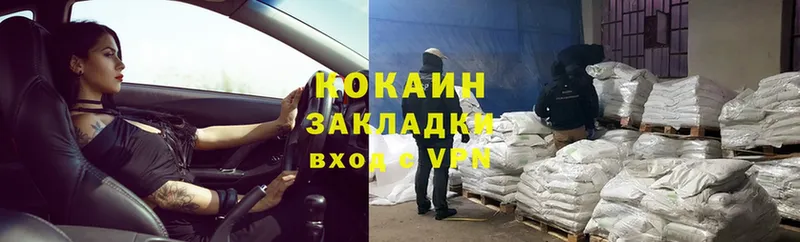 Cocaine Перу  Краснообск 