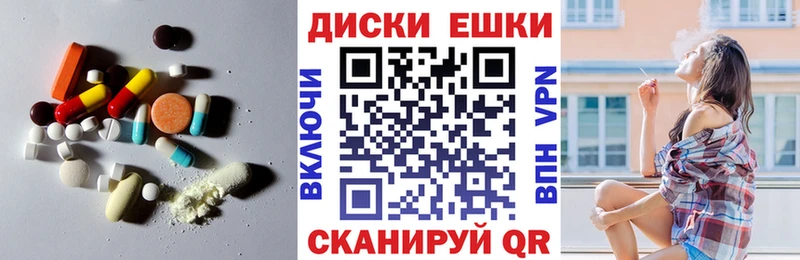 Ecstasy 280мг  Краснообск 