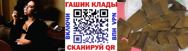 ГАШИШ hashish  Краснообск 