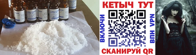 где можно купить наркотик  Краснообск  КЕТАМИН ketamine 