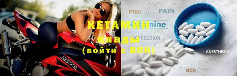 купить   Краснообск  КЕТАМИН ketamine 