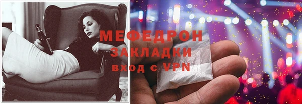 MESCALINE Ханты-Мансийск