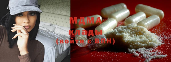 MESCALINE Ханты-Мансийск