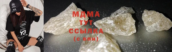 шишки Хадыженск
