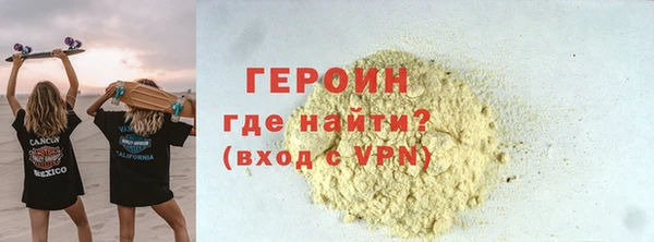 MESCALINE Ханты-Мансийск