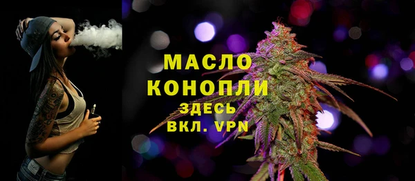 трава Фурманов