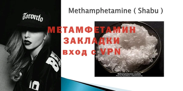 трава Фурманов