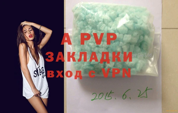 дистиллят марихуана Себеж