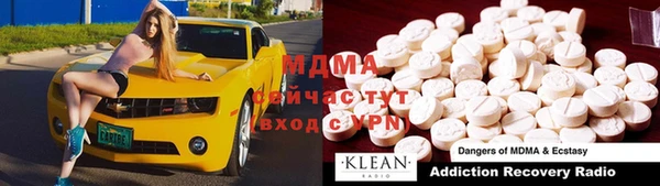 мяу мяу мука Северо-Курильск