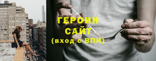 трава Фурманов