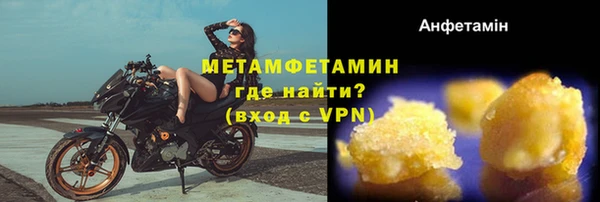 MESCALINE Ханты-Мансийск