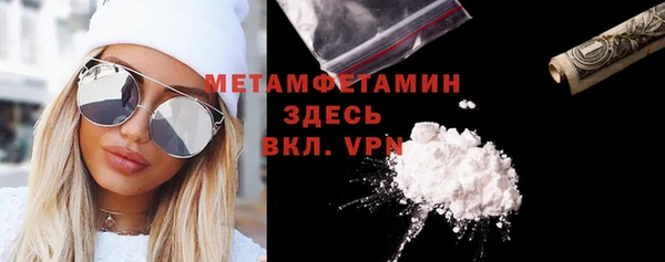 COCAINE Бородино