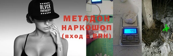 шишки Хадыженск