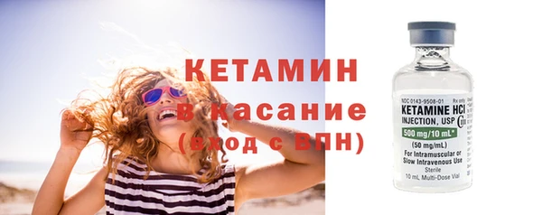 трава Фурманов