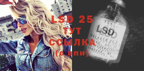 трава Фурманов