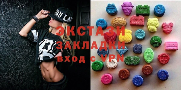 трава Фурманов