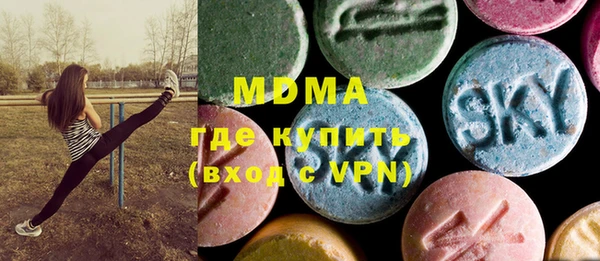 трава Фурманов