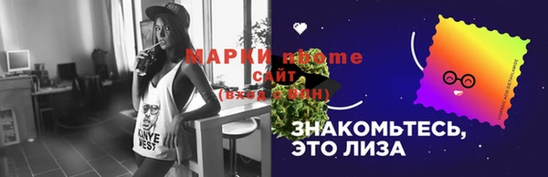 MESCALINE Ханты-Мансийск