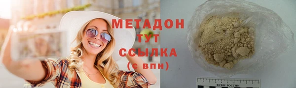 шишки Хадыженск