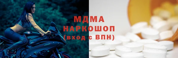 шишки Хадыженск