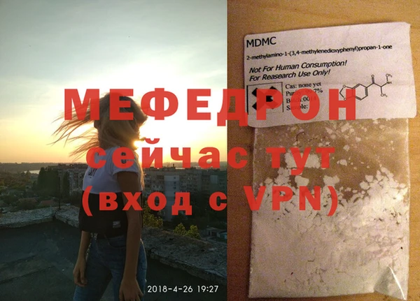 MESCALINE Ханты-Мансийск