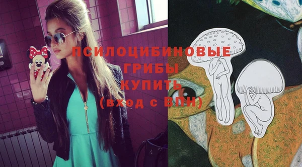 MESCALINE Ханты-Мансийск