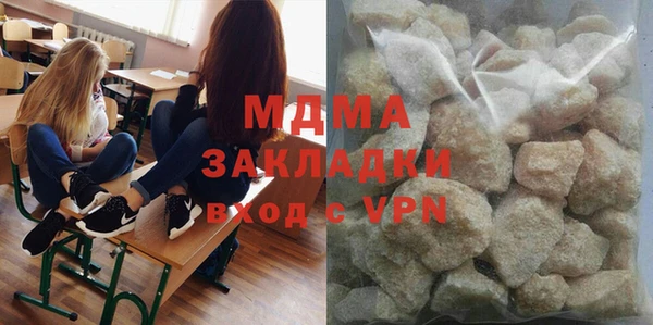 шишки Хадыженск