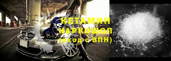 шишки Хадыженск