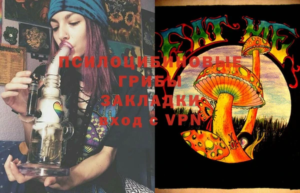 MESCALINE Ханты-Мансийск