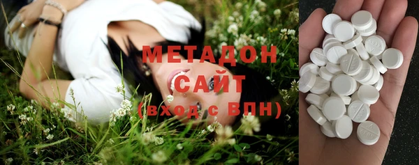 шишки Хадыженск