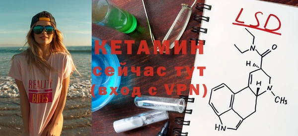 MESCALINE Ханты-Мансийск