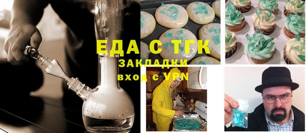 трава Фурманов