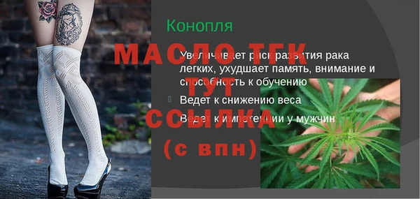 альфа пвп VHQ Усолье-Сибирское