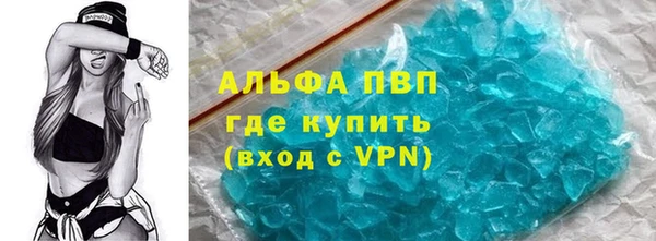 трава Фурманов
