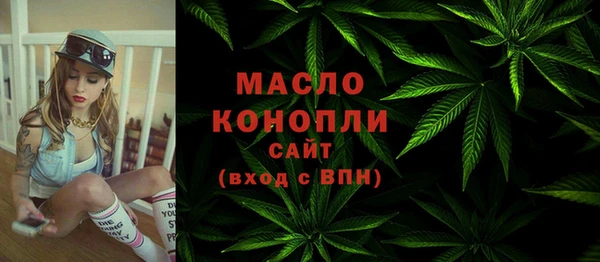 трава Фурманов