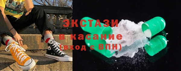 шишки Хадыженск