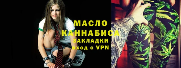 трава Фурманов