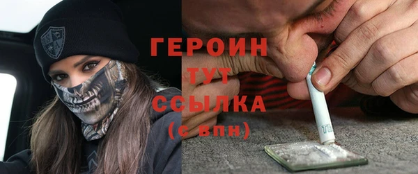 шишки Хадыженск