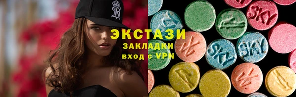 трава Фурманов