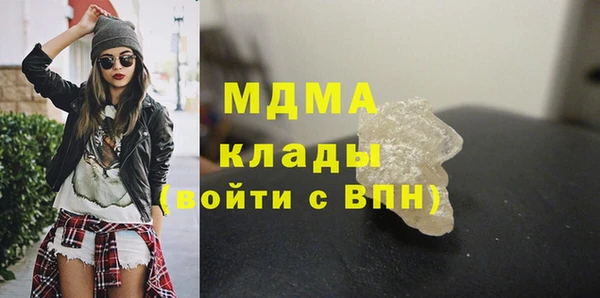 MESCALINE Ханты-Мансийск