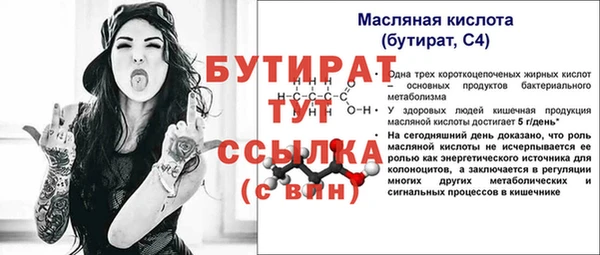 MESCALINE Ханты-Мансийск