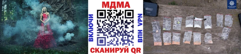 кракен зеркало  сколько стоит  Краснообск  MDMA Molly 