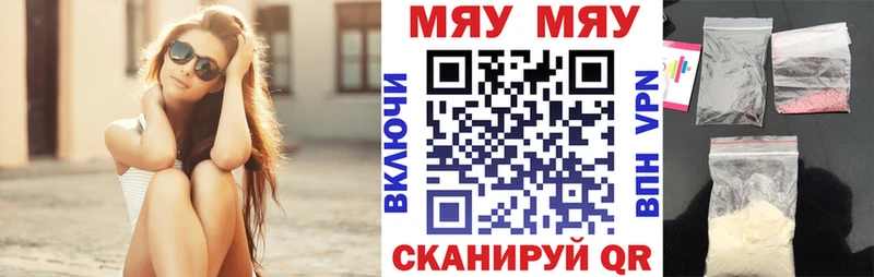 Меф mephedrone  Краснообск 