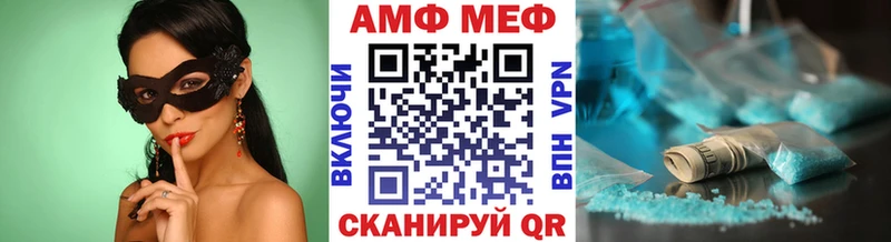 Первитин Methamphetamine  где можно купить наркотик  mega как зайти  Краснообск 