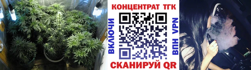 Дистиллят ТГК вейп с тгк Краснообск