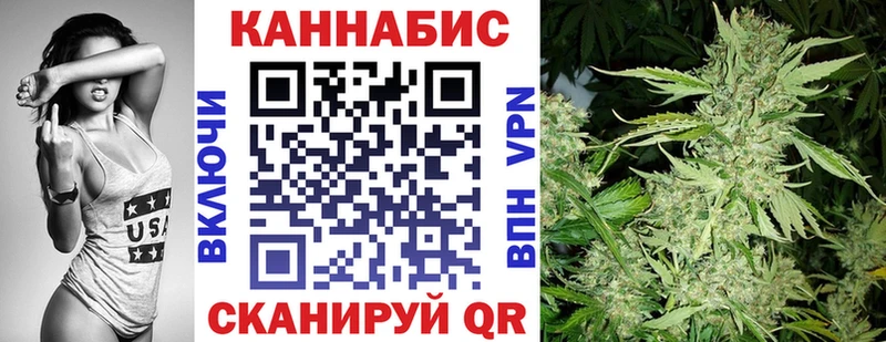 Канабис Amnesia  Краснообск 